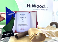 木纤维纸加强材料HiWood荣获SAMPE 2025年度材料类立